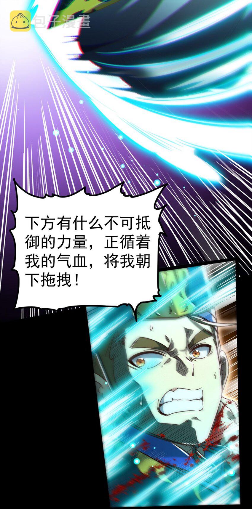 232 炼狱血河13