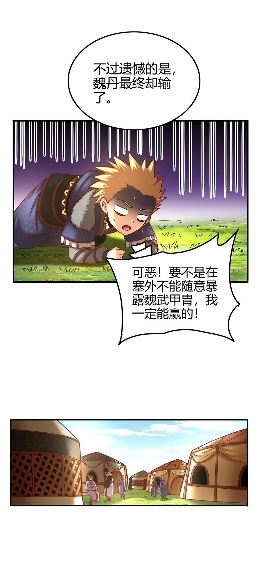 85 先灵血土41