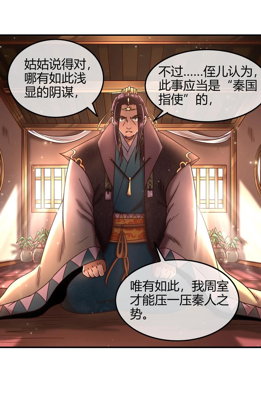 73 山雨欲来风满楼26