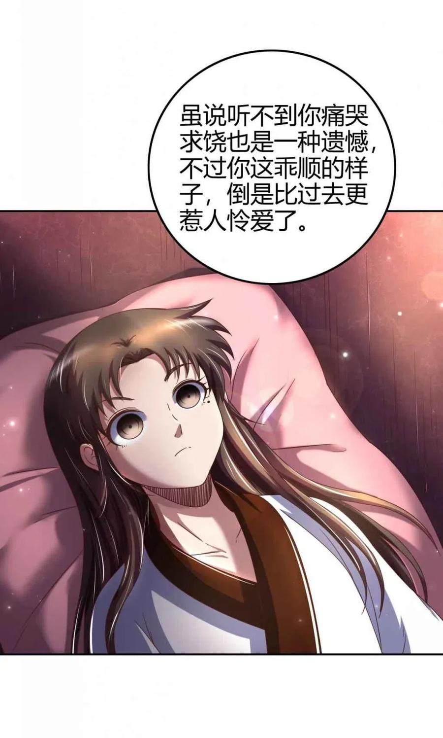 136 不是人6