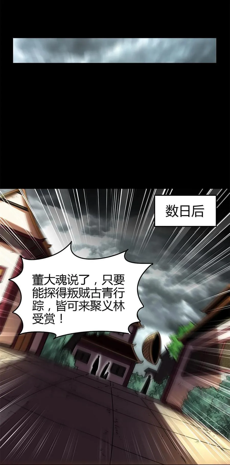 298 你相信爱情吗？11