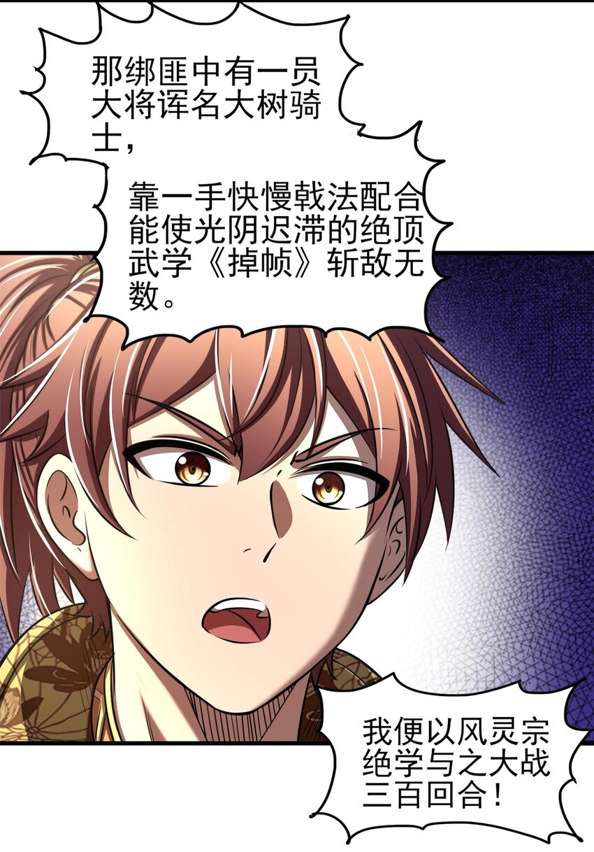 201 谜语人39