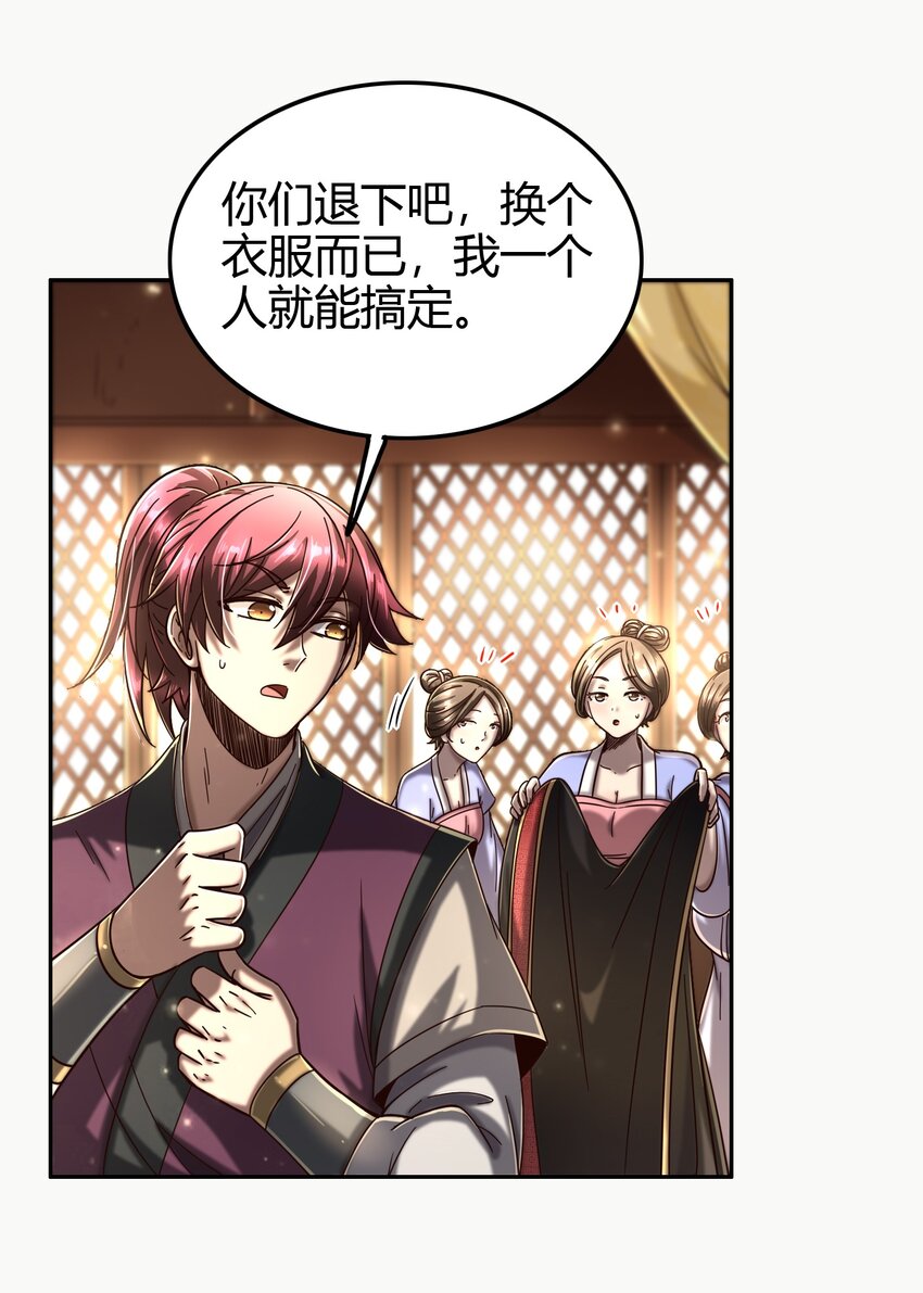 170 王叔青7
