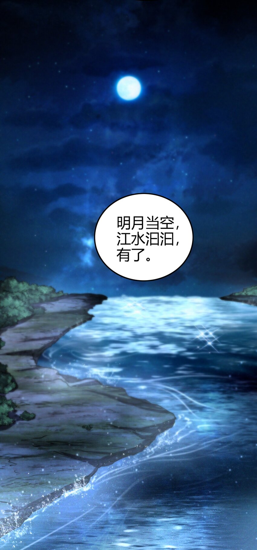 222 离楚墨事50