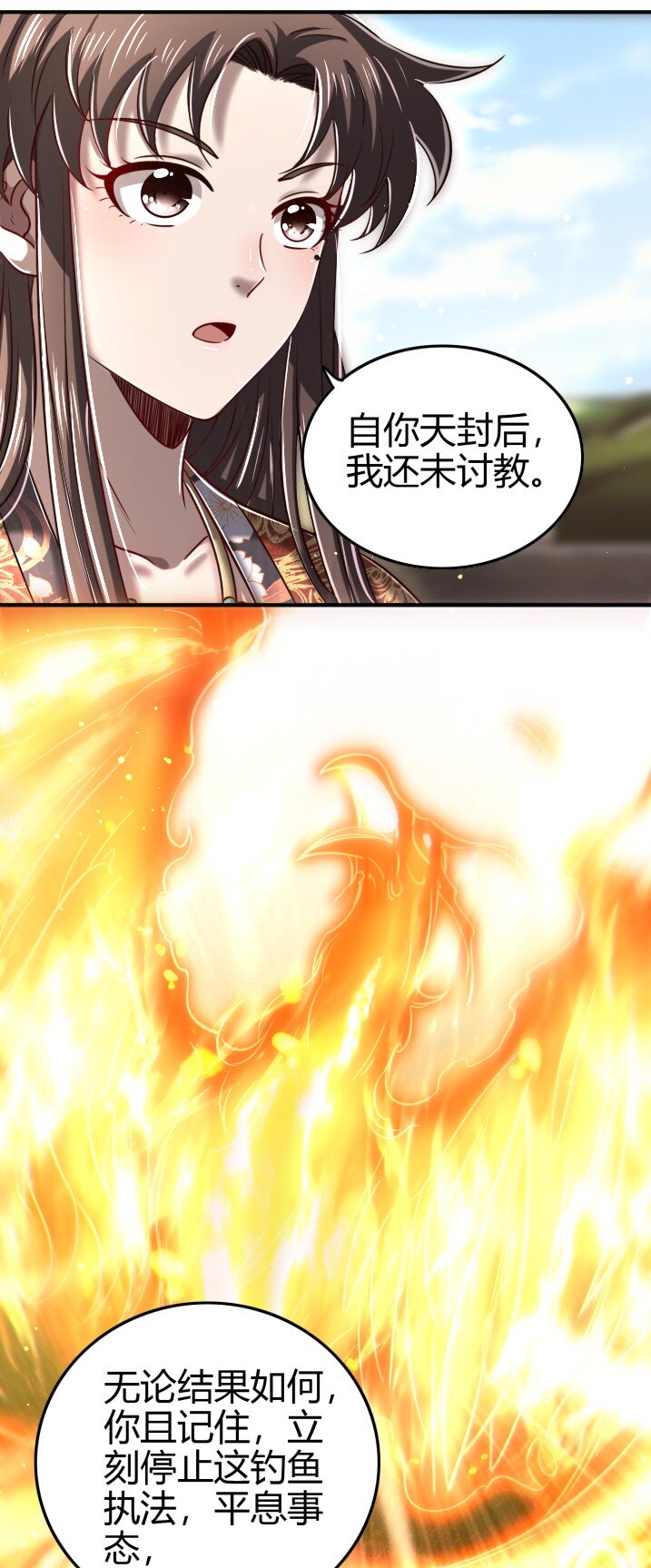223 把臂同游55