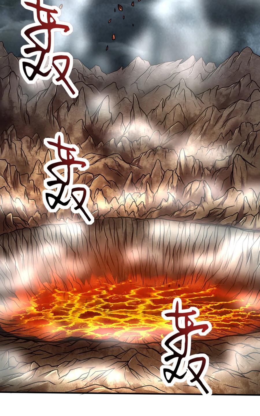 96 荒神之祭伤换伤45