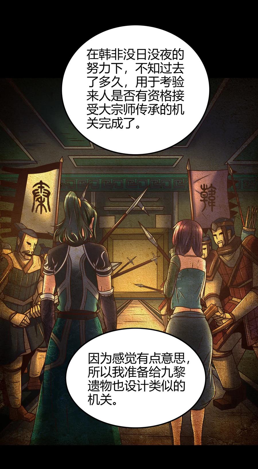 94 暴露14