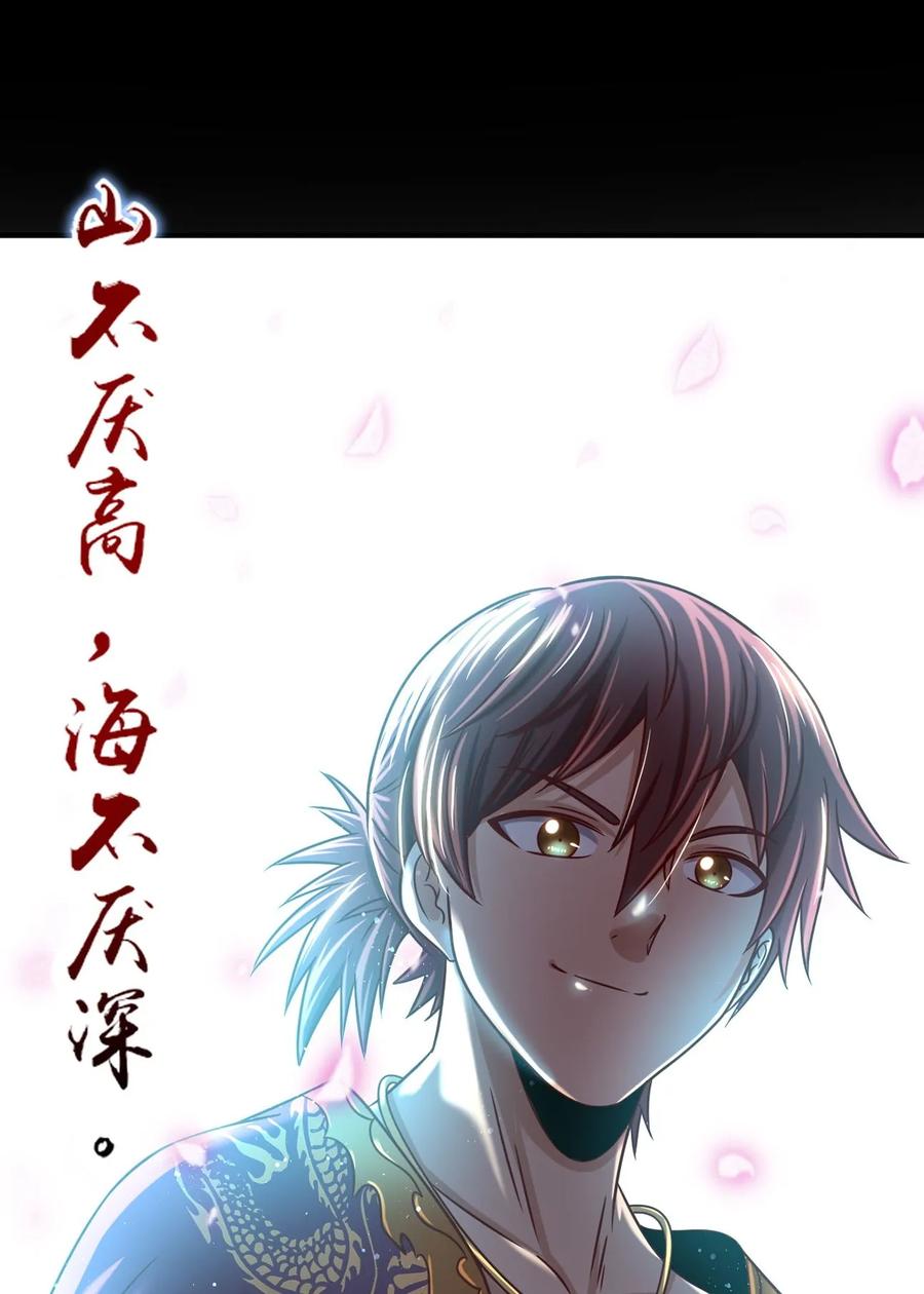 103 短歌行30