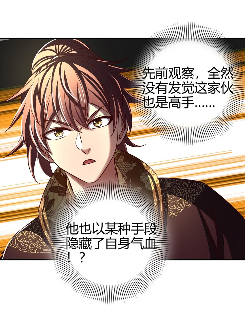 195 逃出生天27