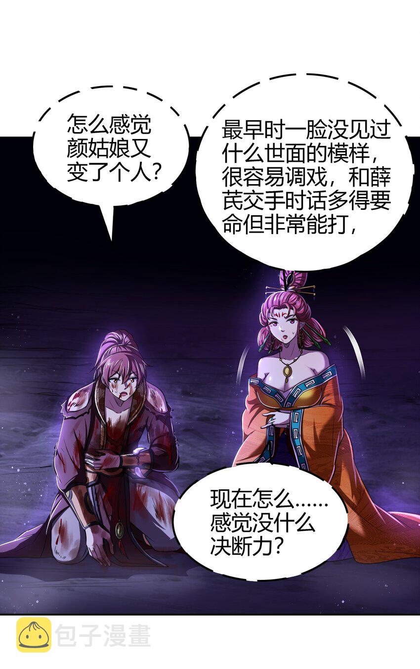 221 周楚密约14