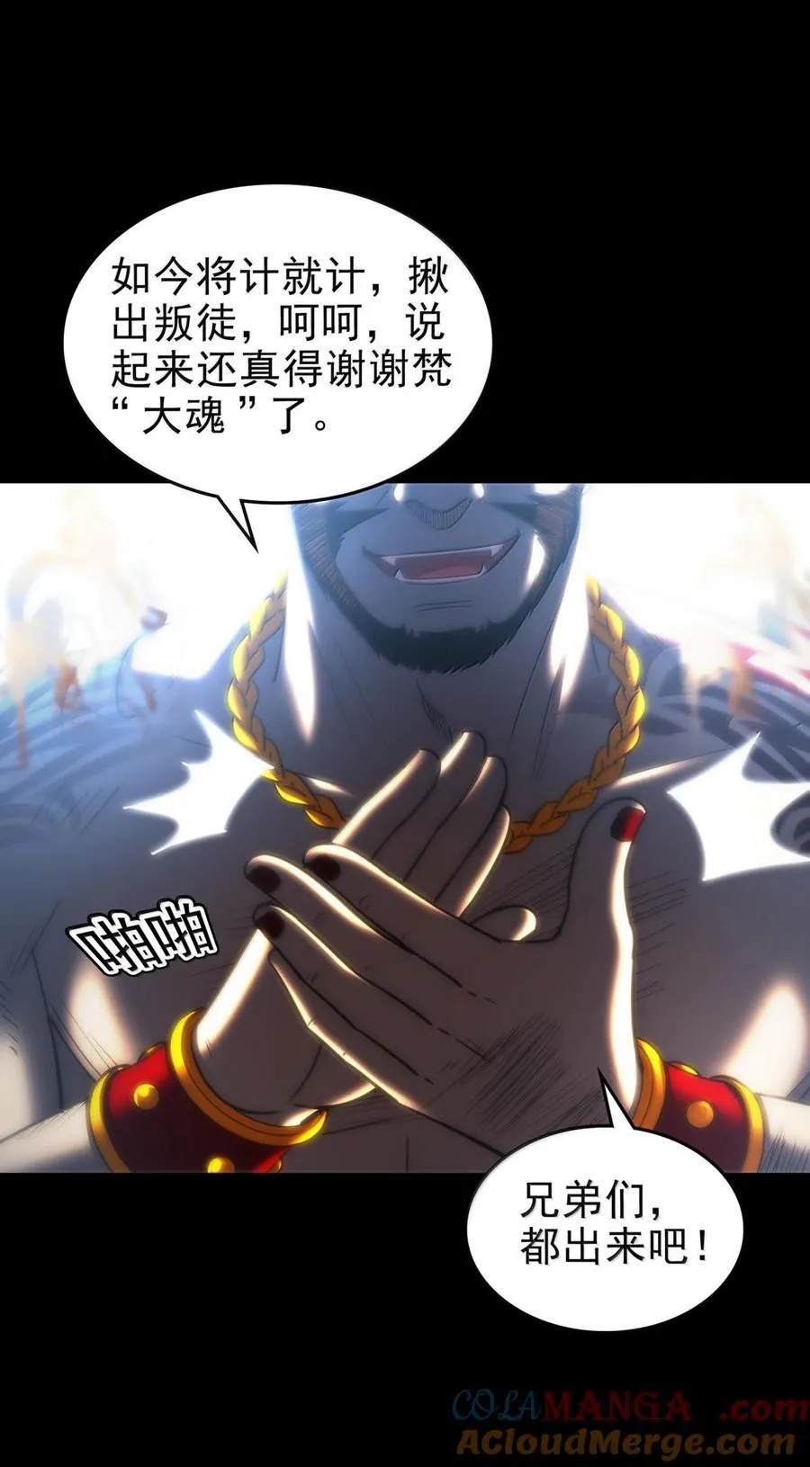 293 叛徒18