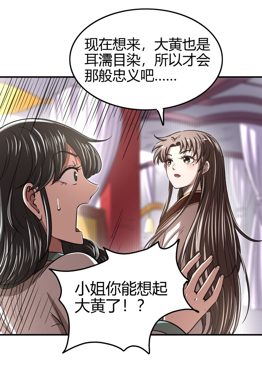 172 车轮战12
