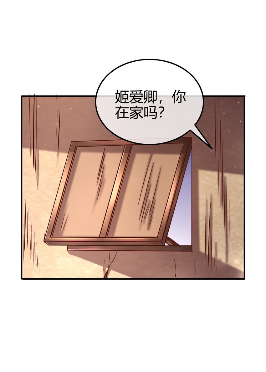 45 氪金才能变强55