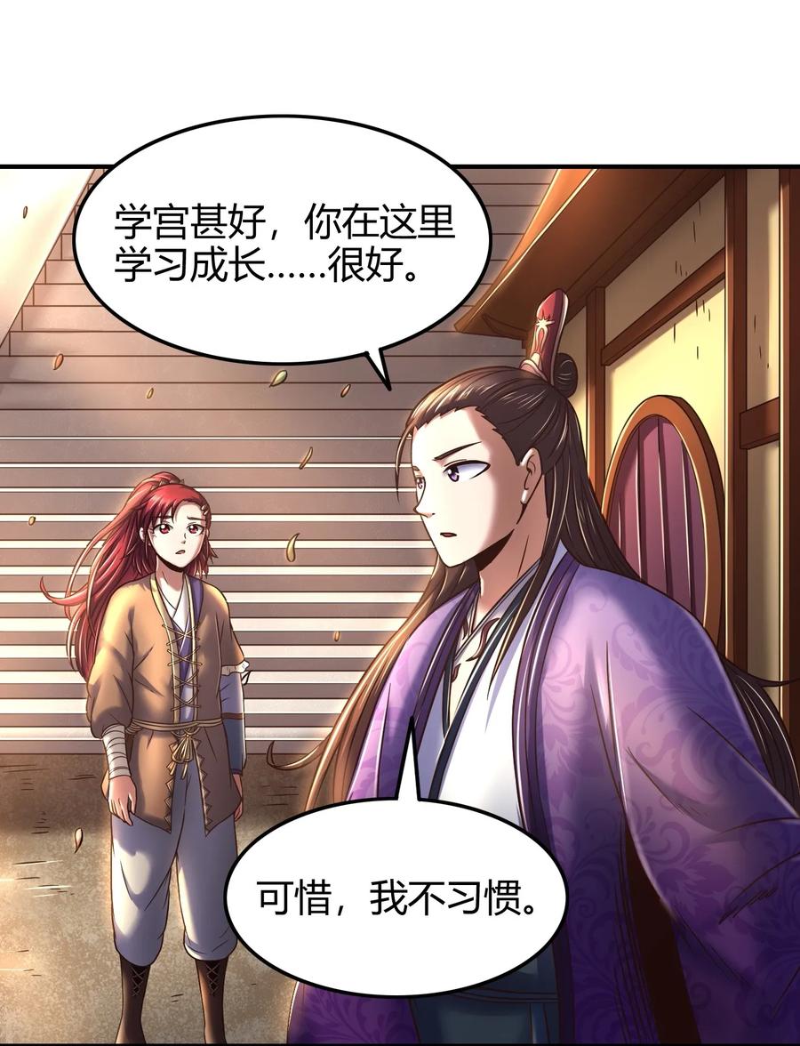 82 第二颗骨牙？22