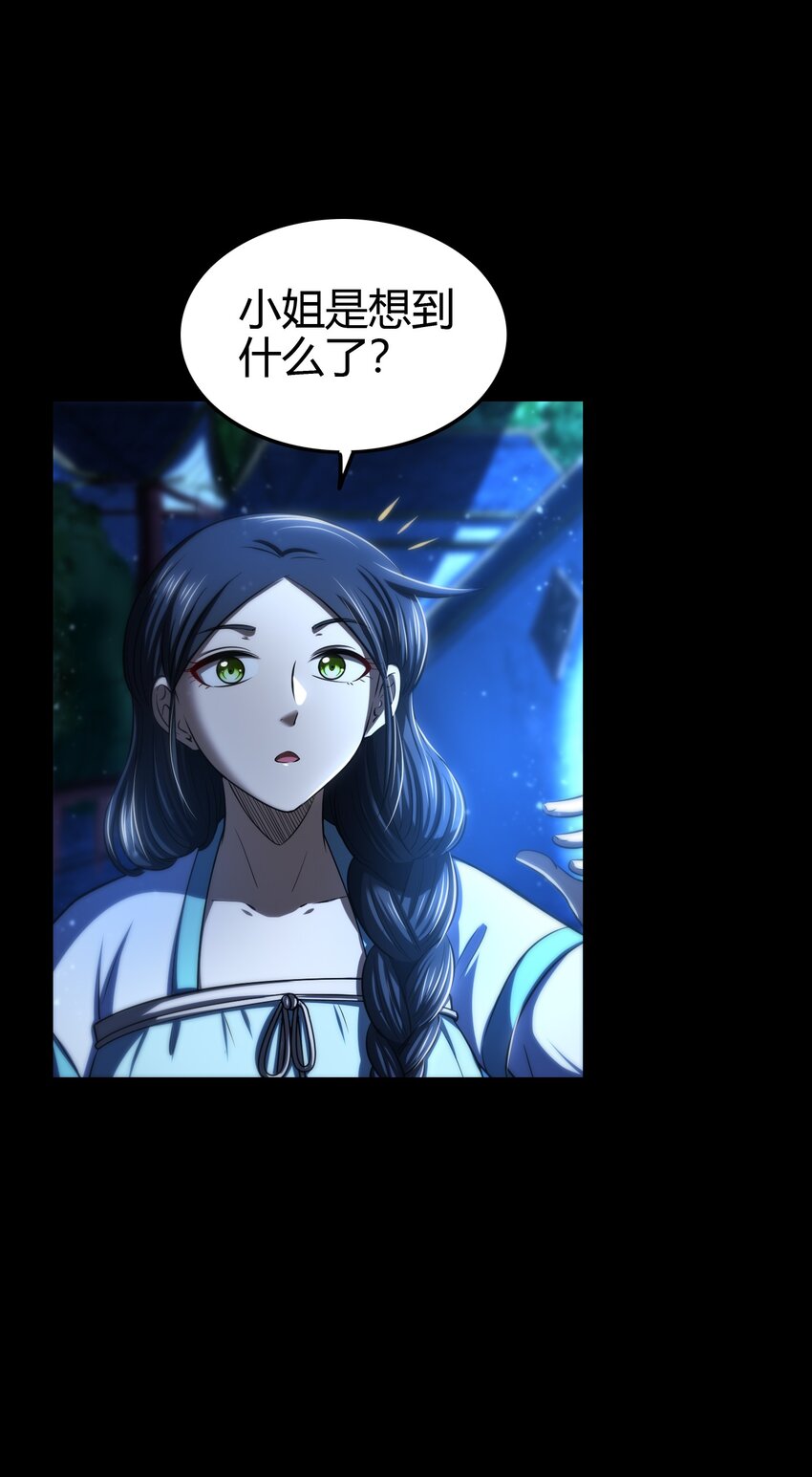 226 同来望月人何处38