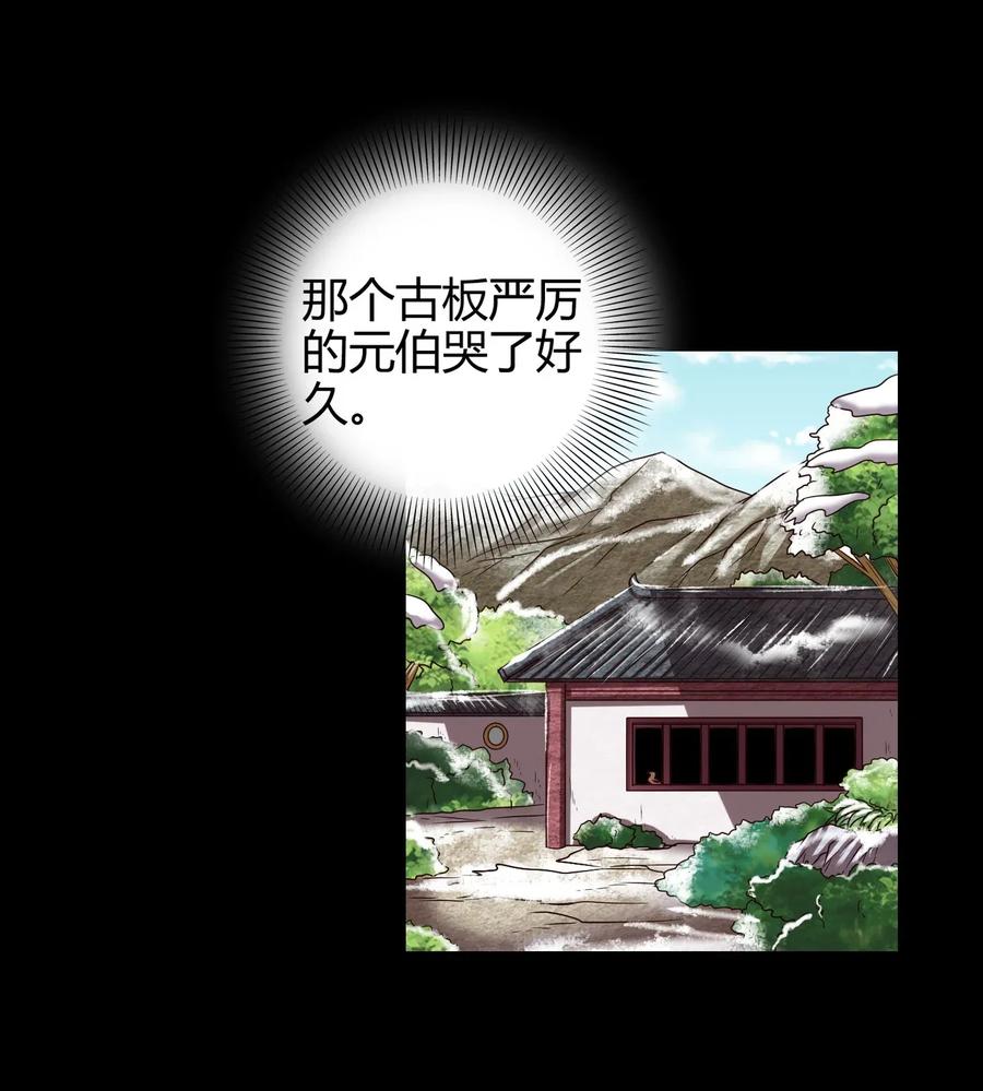 123 交交黄鸟19