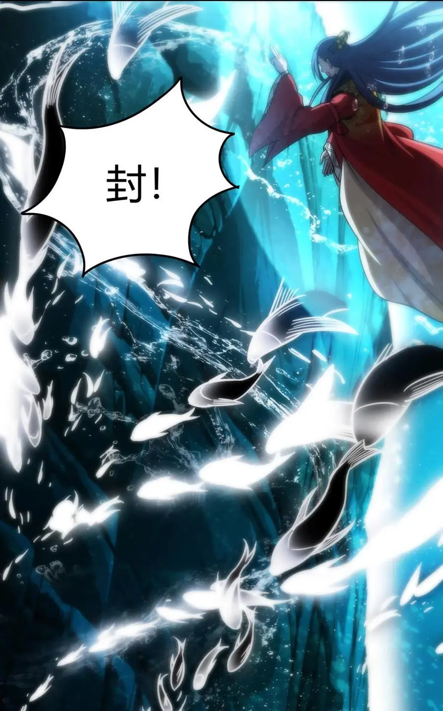 272 凶兽苏醒26