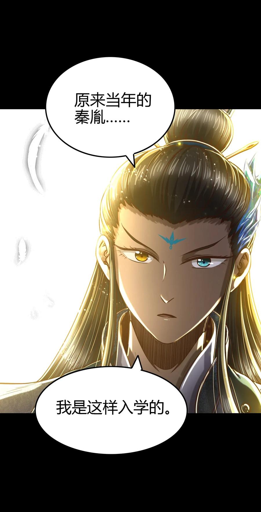 157 神魔之战10