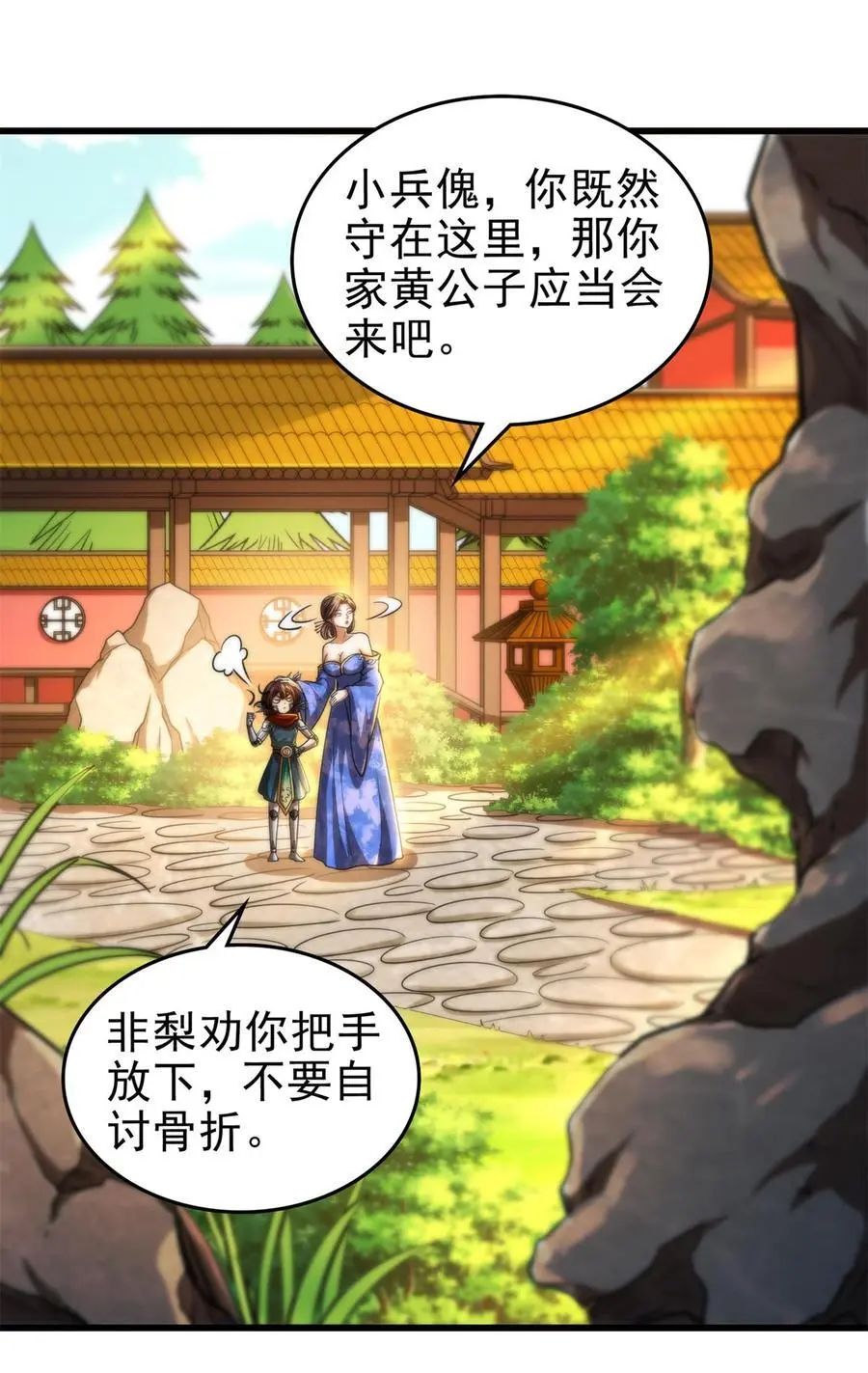 277 都是演员13