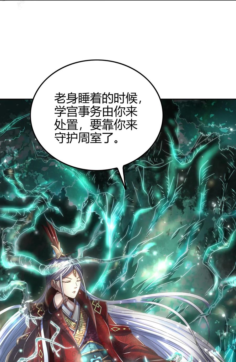 134 叛徒10