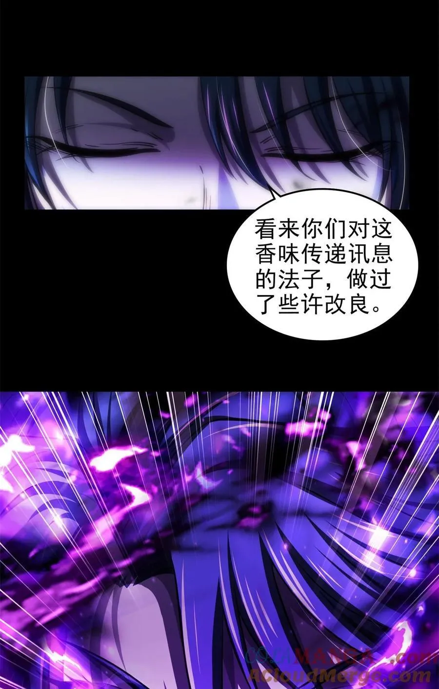 285 幡中主魂38