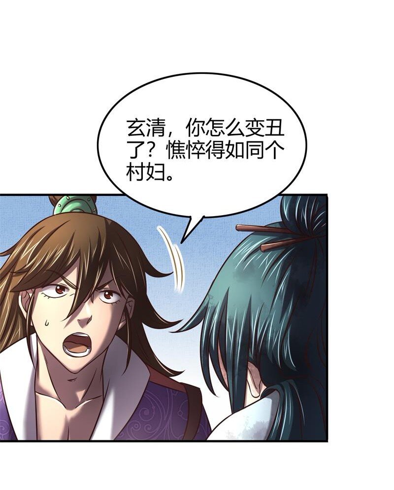 48 上品丹炉46