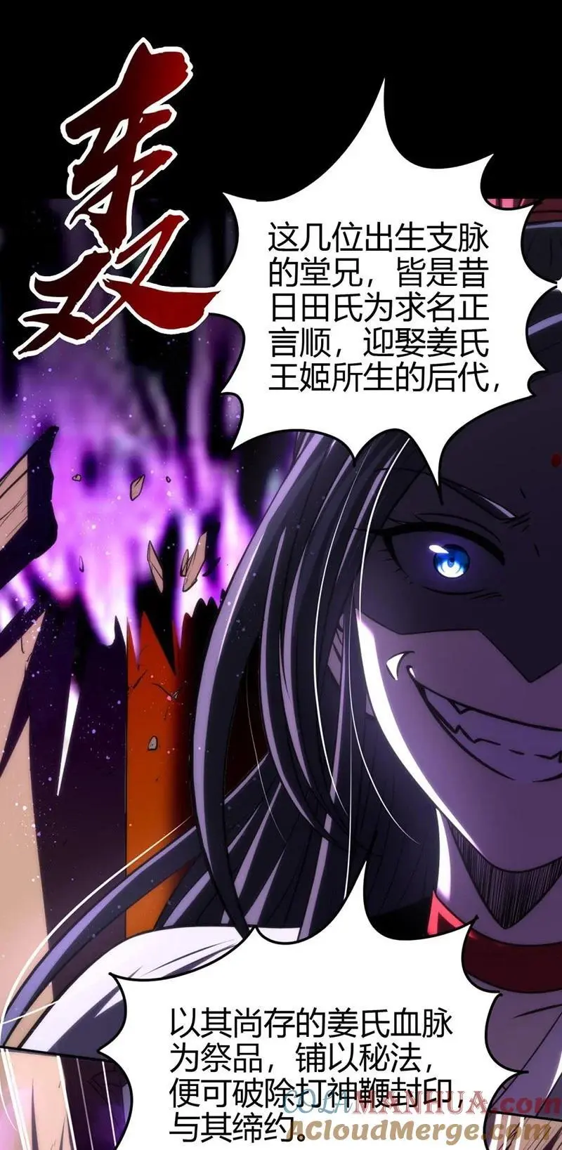 278 仪轨已成42