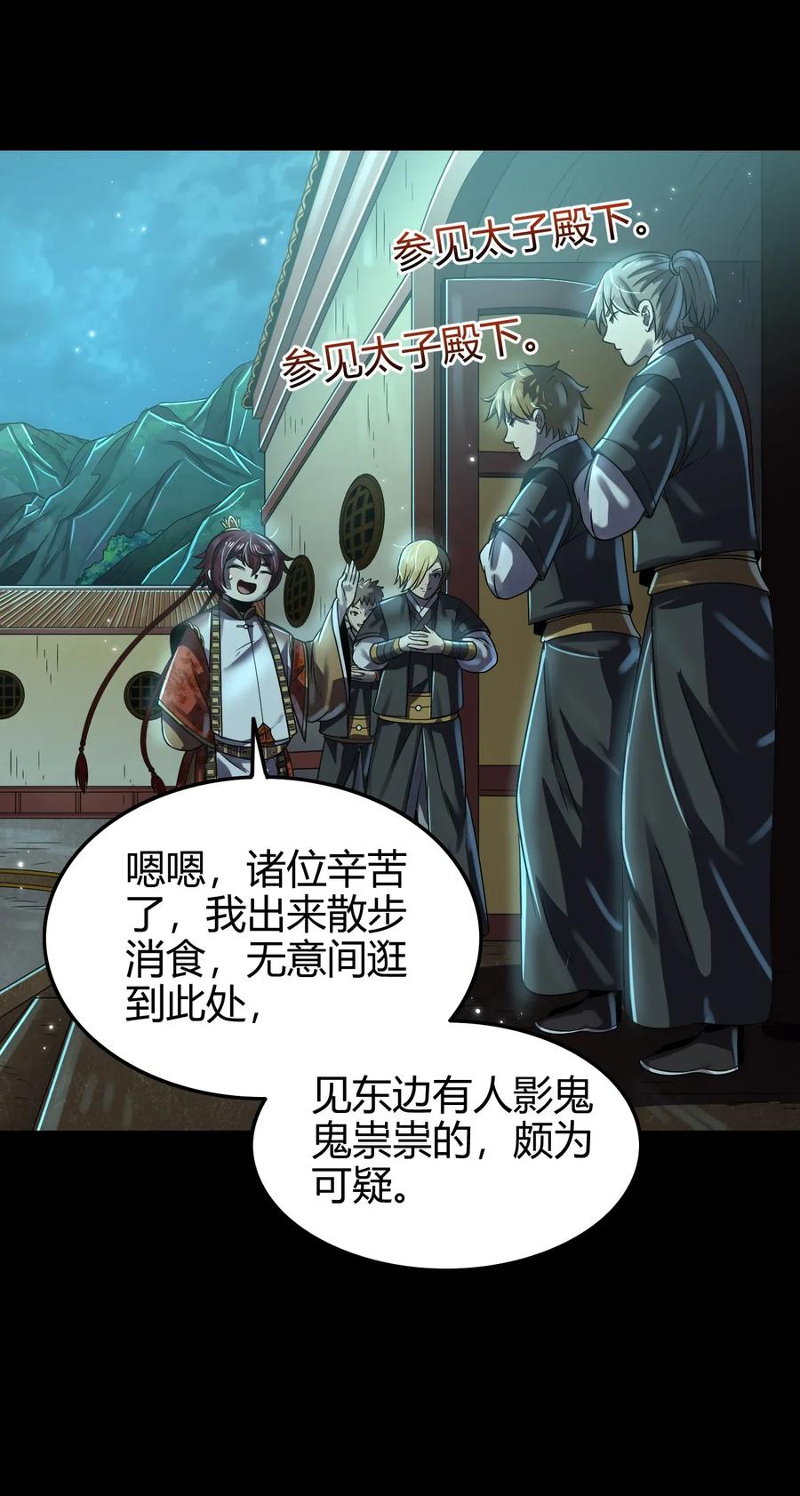 119 砸你一鼎26