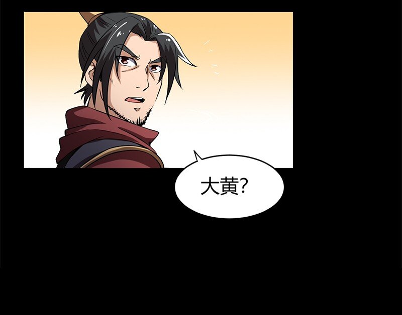 14 钺掌55