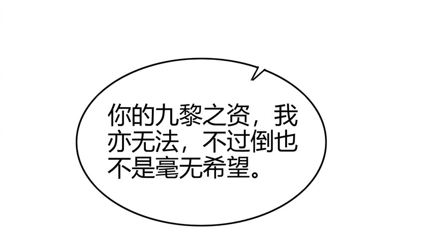 63 天下第一，大长公主61