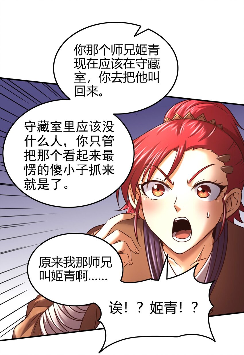 59 殿试3