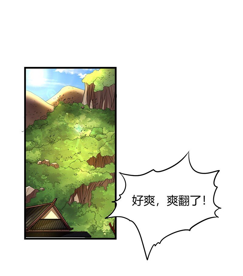 16 狗牌21