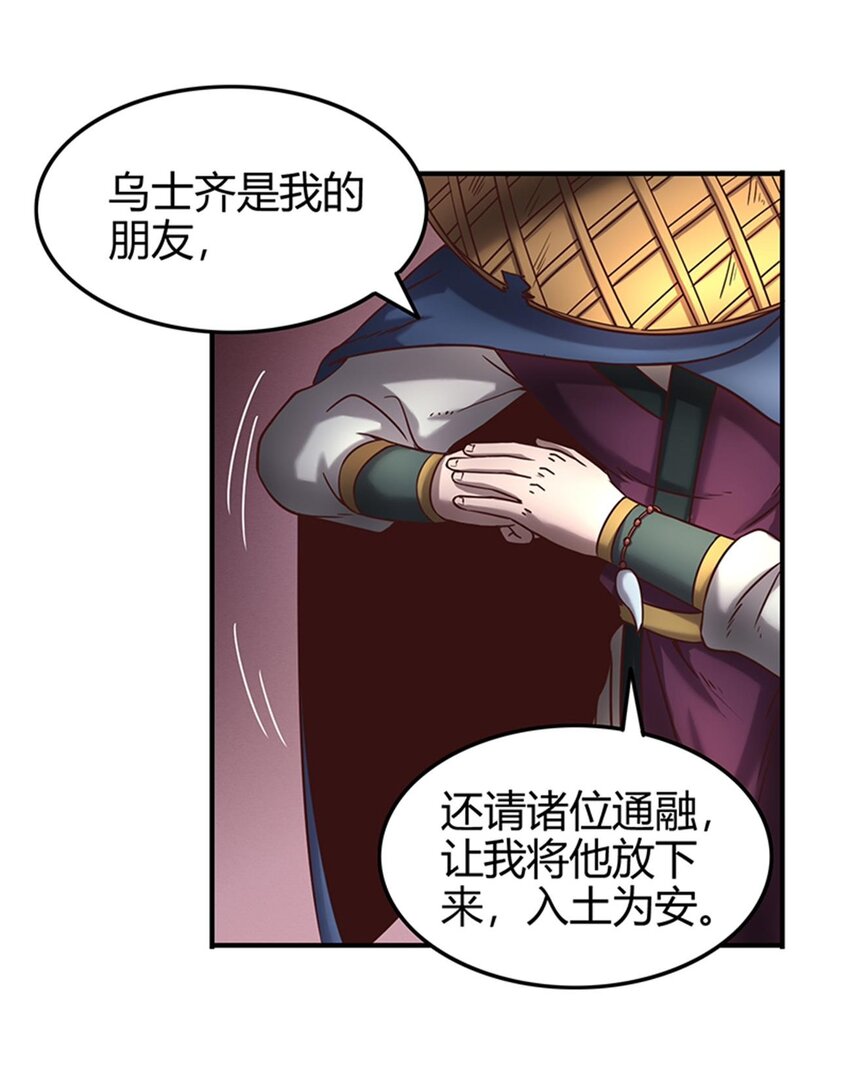 31 夺尸14