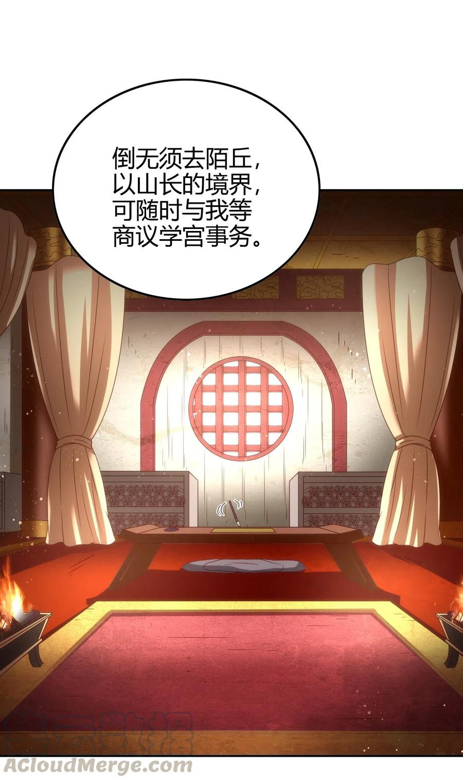 151 入咸阳48