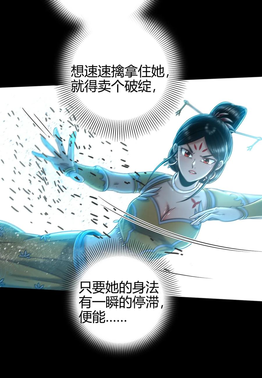 105 绝杀一剑5