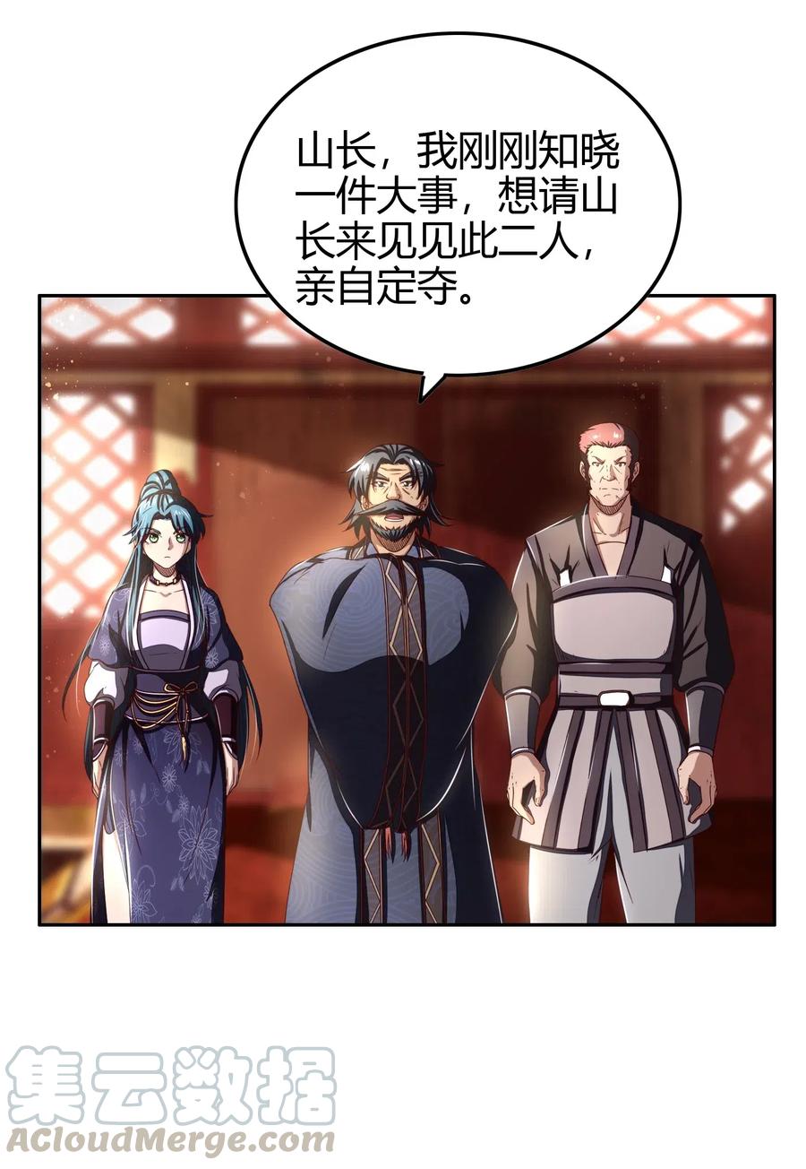 151 入咸阳51