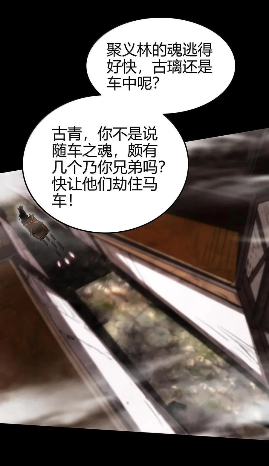 299 大匠拯救计划44