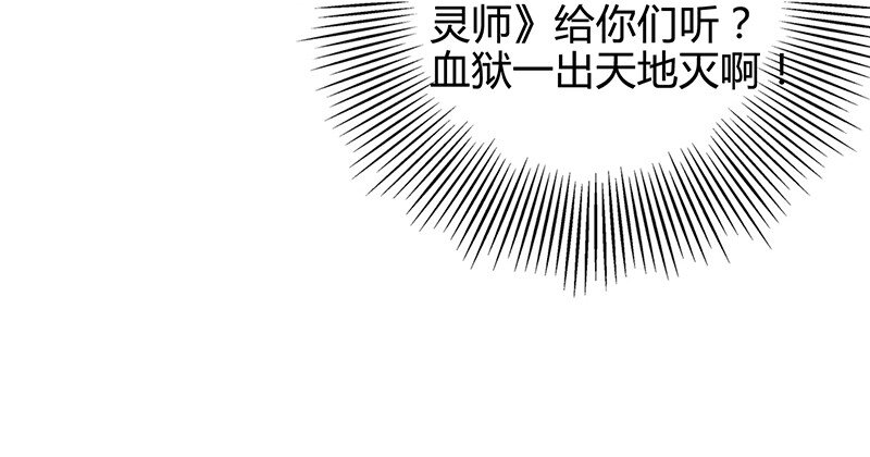 7 我来讨债的34