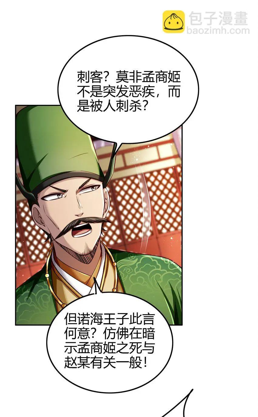 239 鱼上钩了6