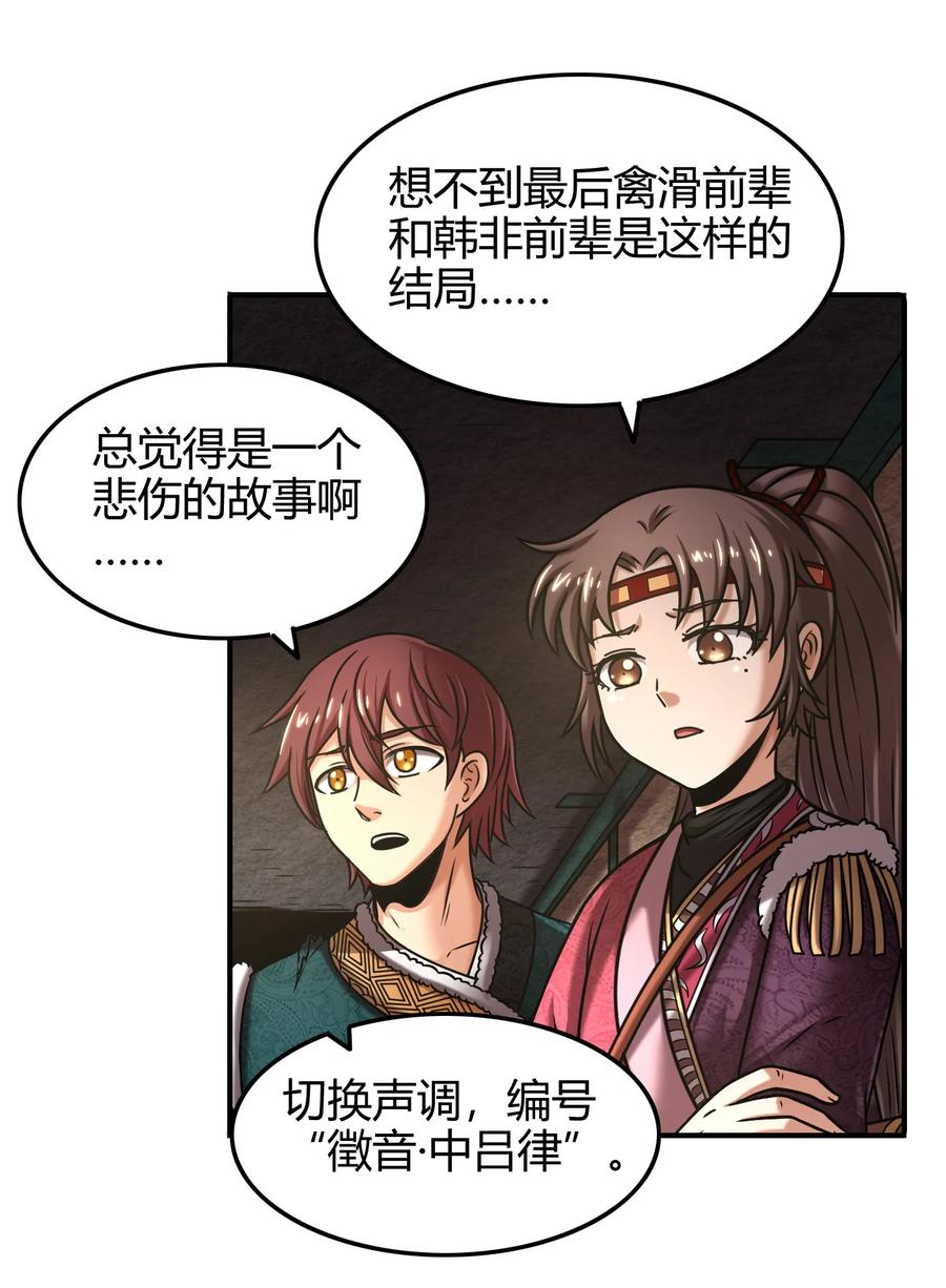 94 暴露21