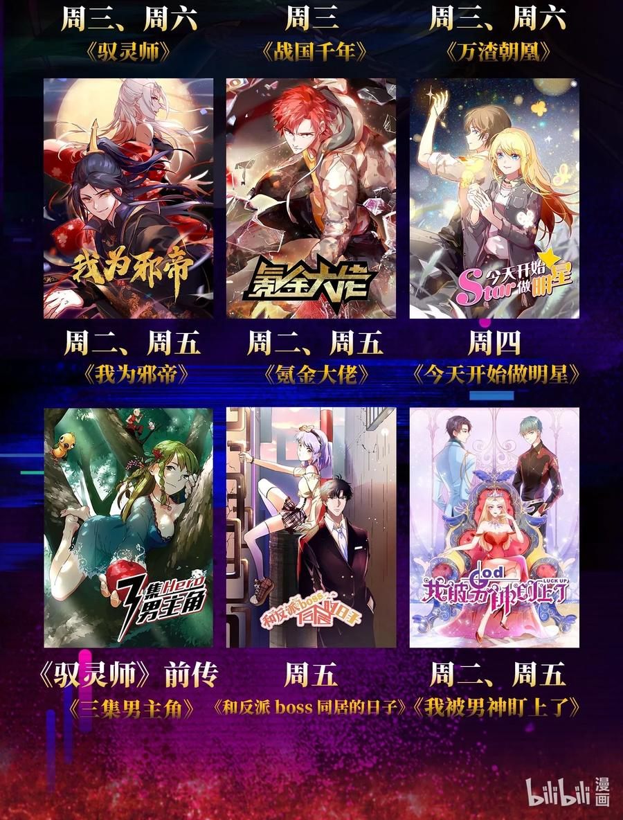 123 交交黄鸟59