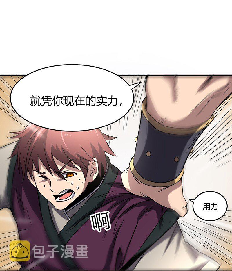 14 钺掌11