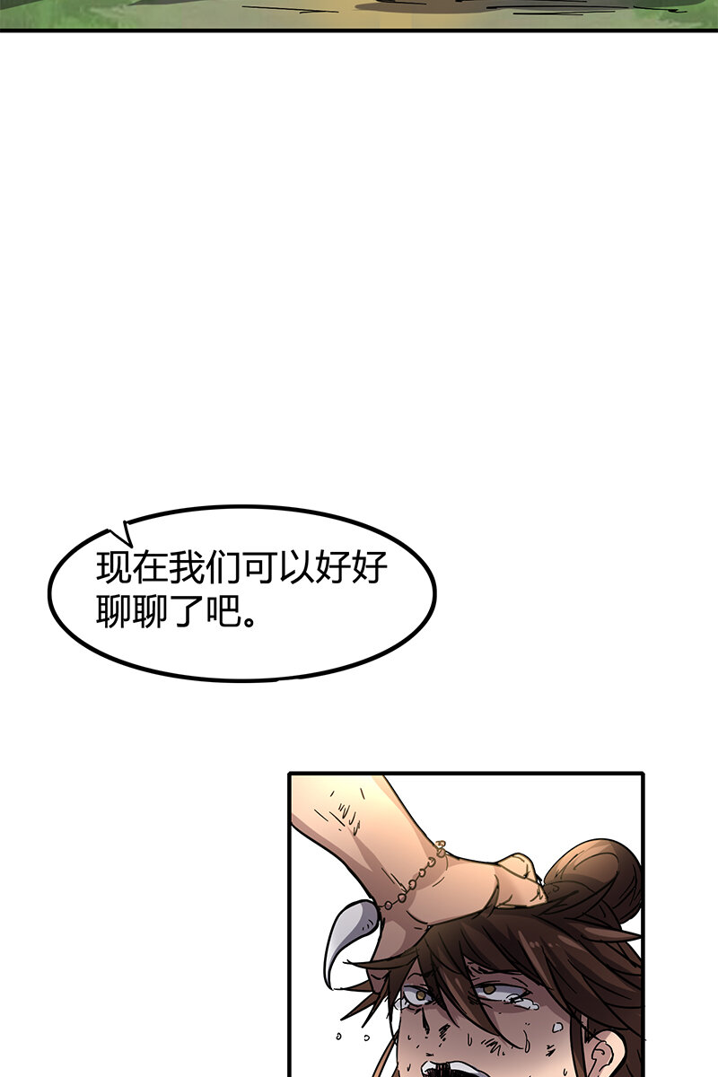 8 十步之内，人尽敌国78