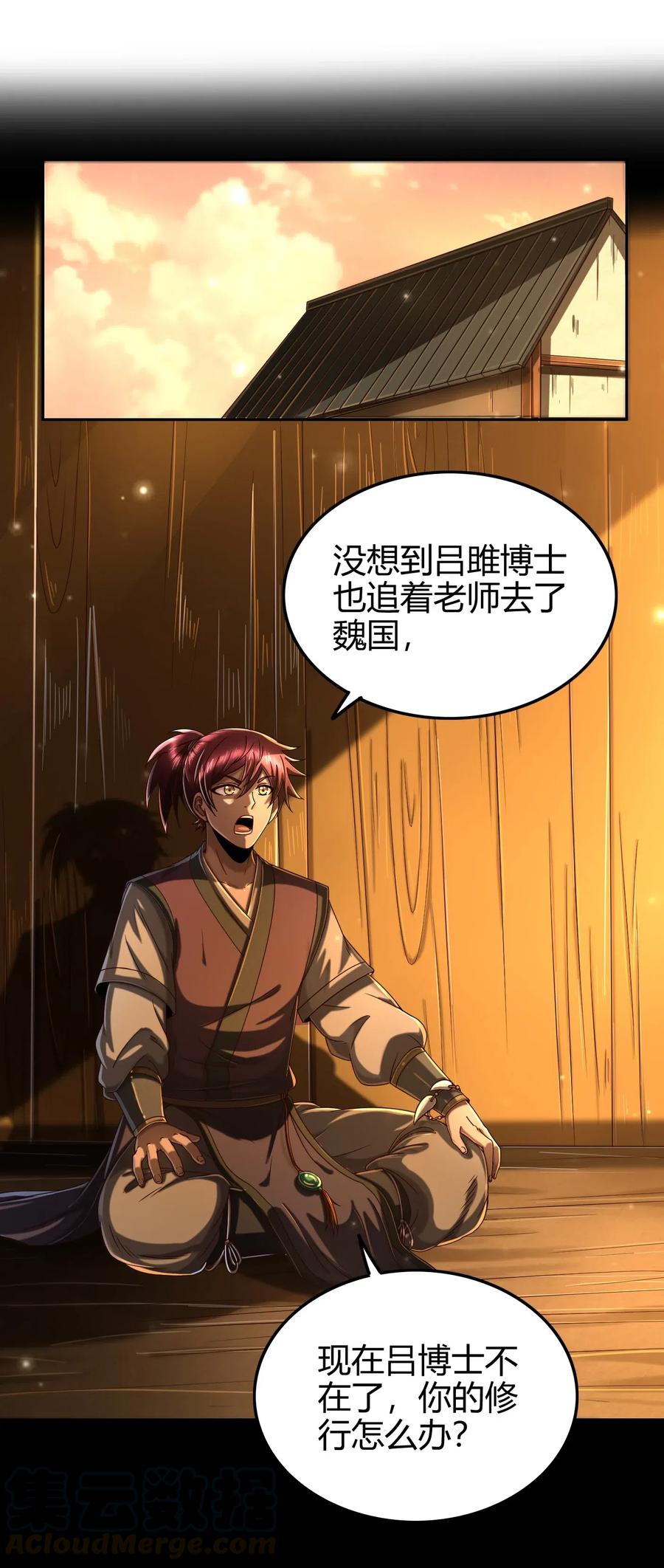 134 叛徒32