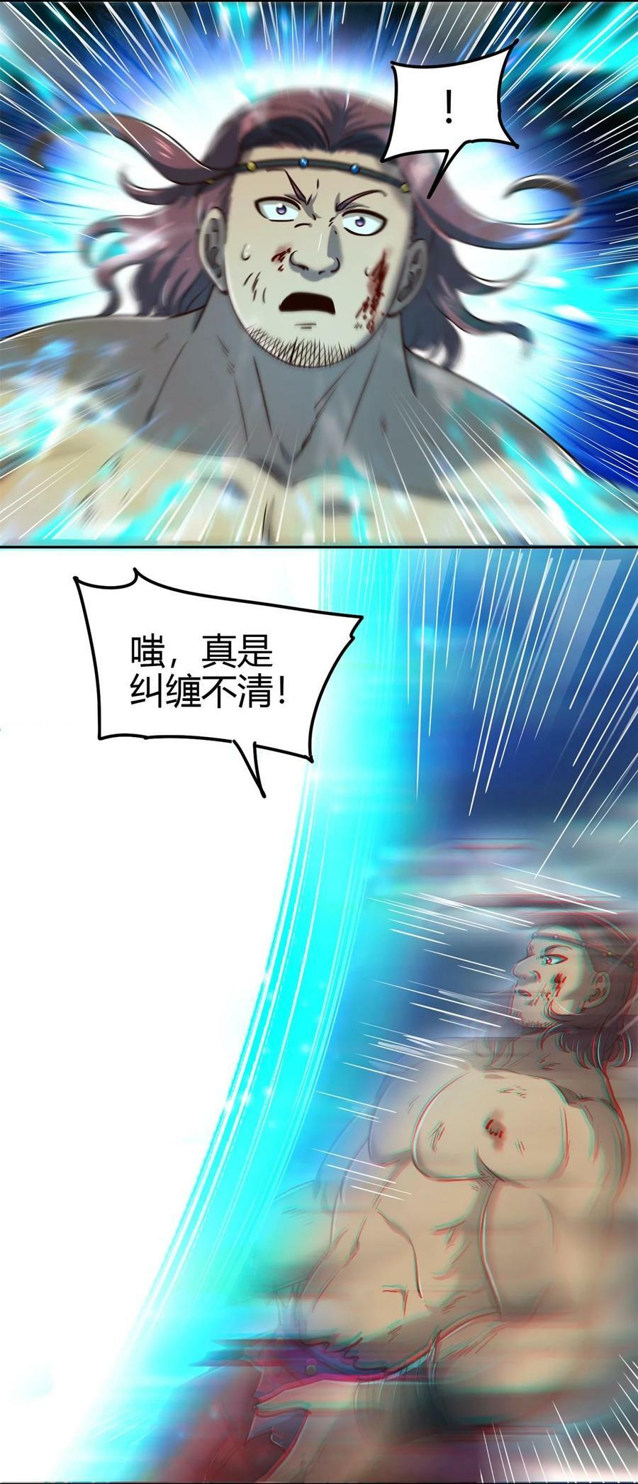 244 天地同寿61