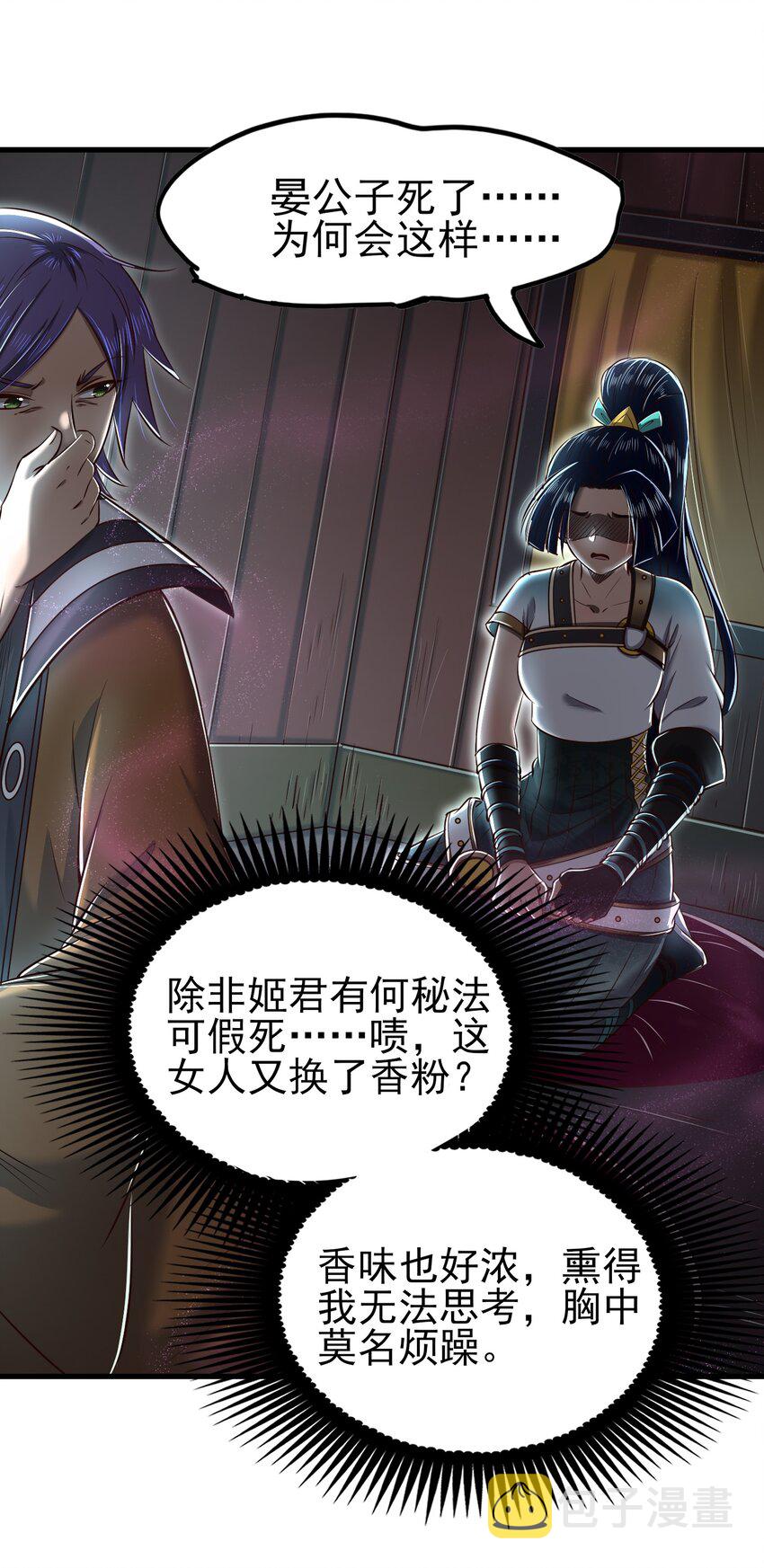 212 雨中曲4