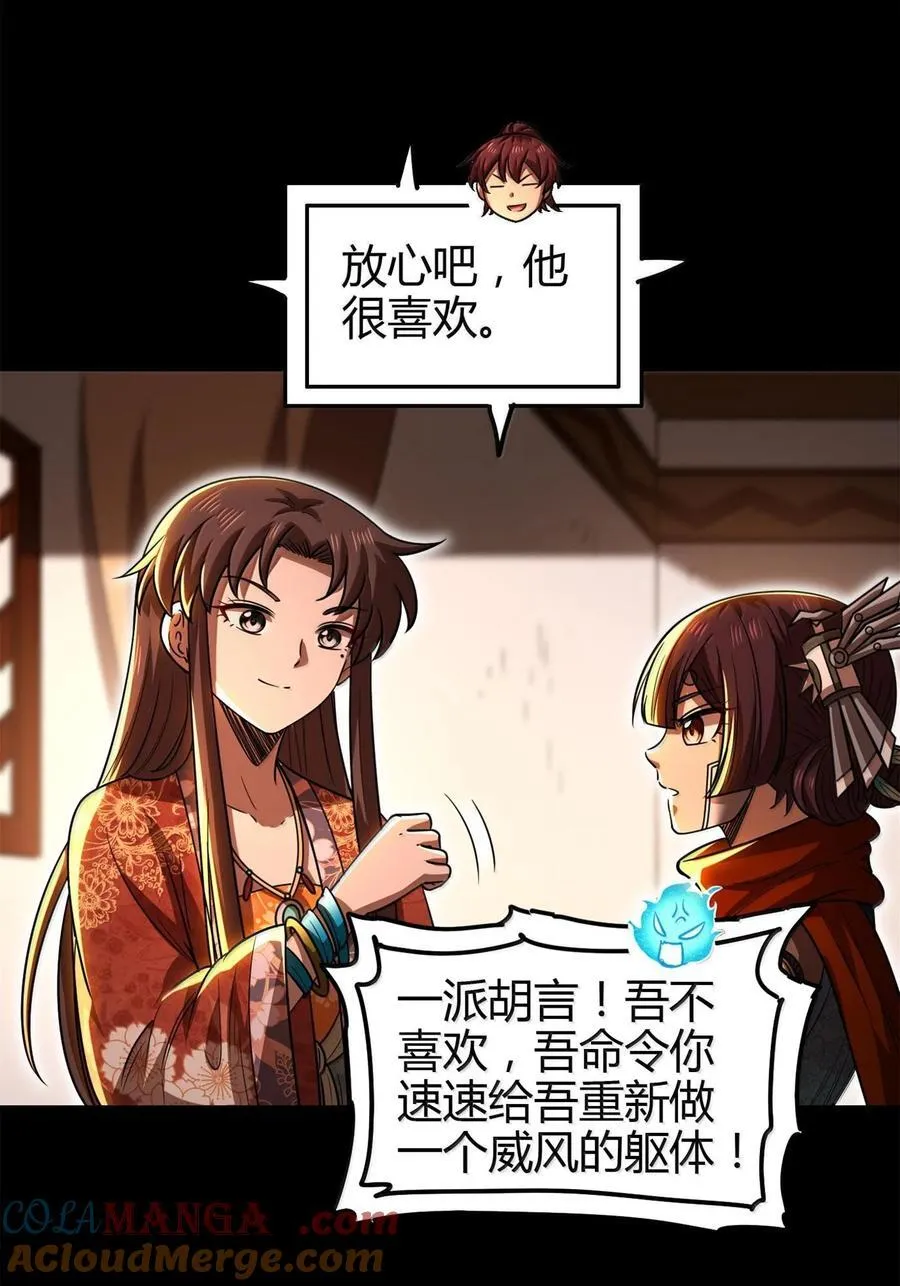 297 新的计划33