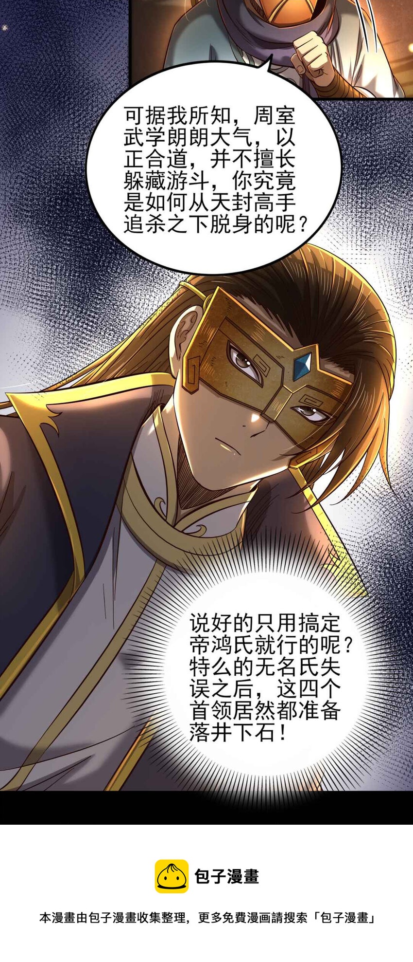 205 无名氏40