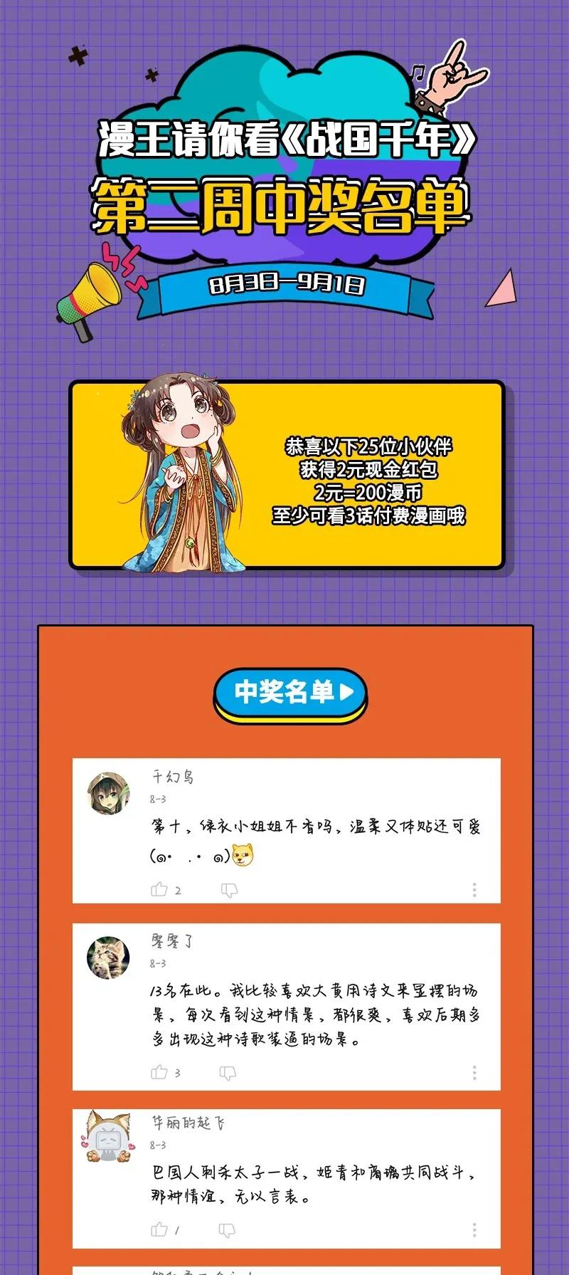 113 我要带她走66