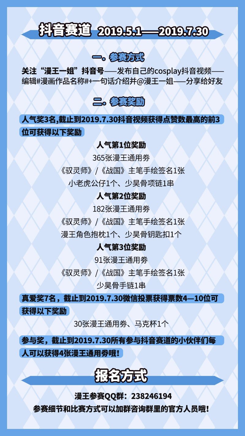 46 玄清失宠66